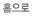 Ȩ����