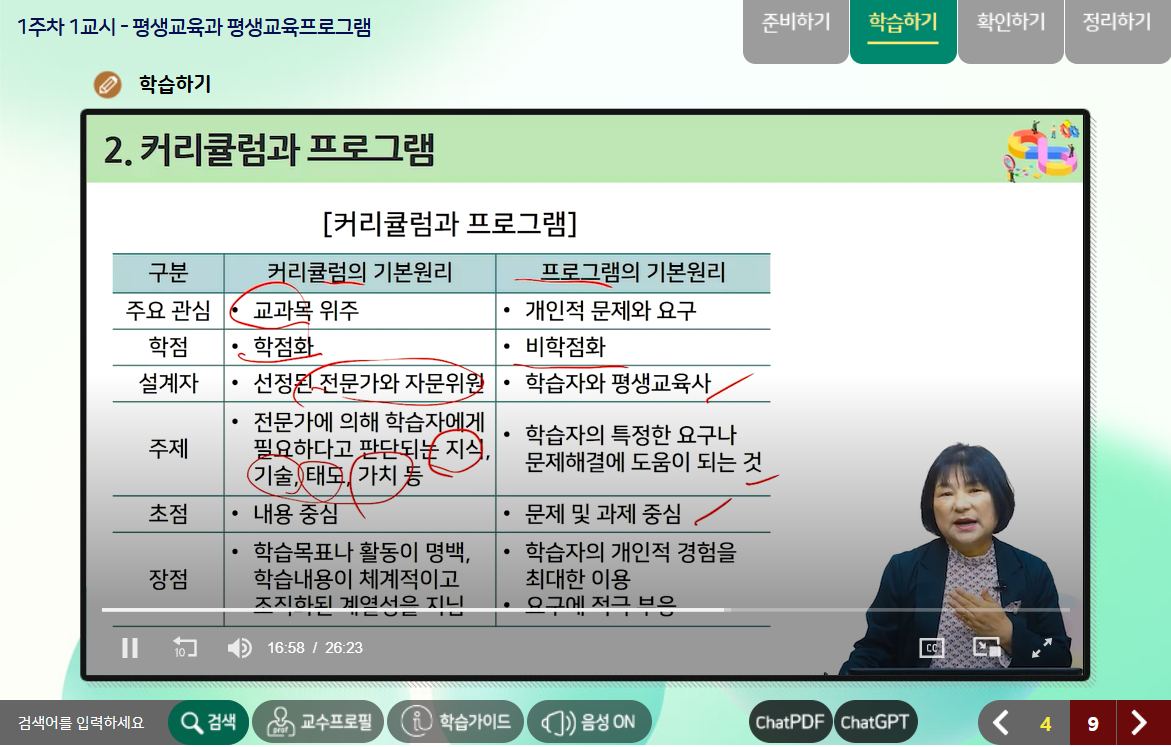 첨부파일